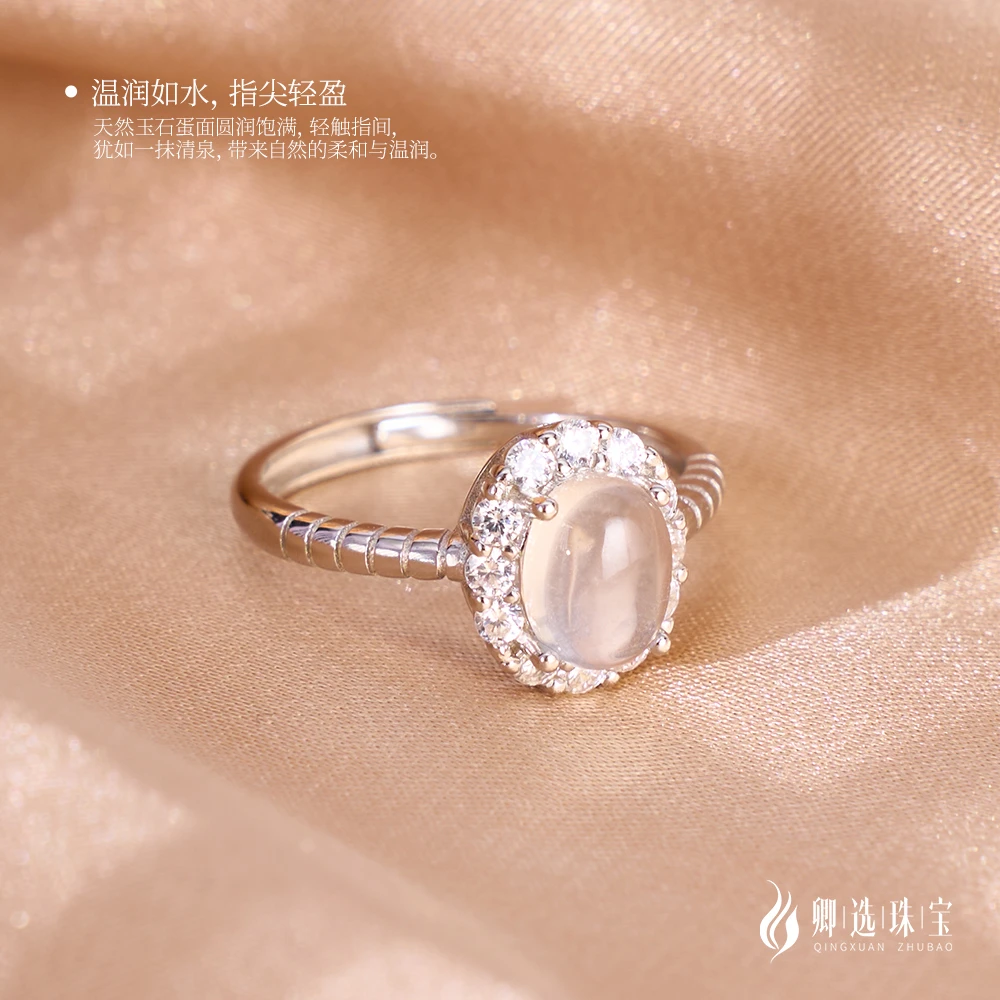 天然玉石高冰俄白石英质玉蛋面轻奢925银镀金精致百搭女戒指90
