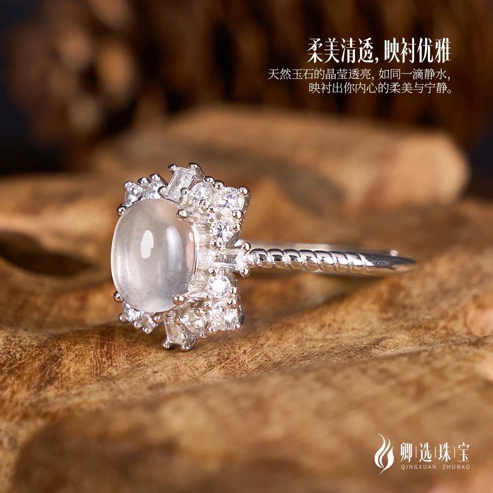 天然玉石高冰俄白石英质玉蛋面轻奢925银镀金满钻镶嵌女戒96