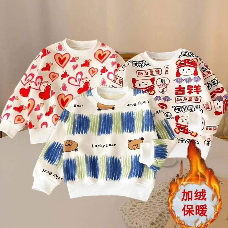 儿童秋冬新款宝宝时尚套头洋气圆领卫衣宽松加绒保暖百搭洋气卫衣