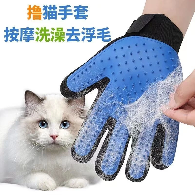 撸猫手套撸毛手套猫狗去浮毛除毛梳子狗毛梳清洁宠物猫咪狗狗用品