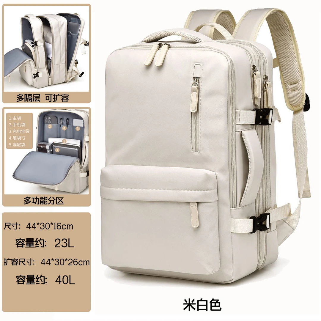 【新品上市】双肩包女短途旅行轻便背包电脑包大容量大学生书包男