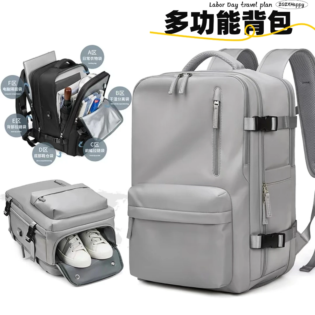 双肩包男女旅行包出差大容量背包学生防水书包多功能电脑包带鞋仓