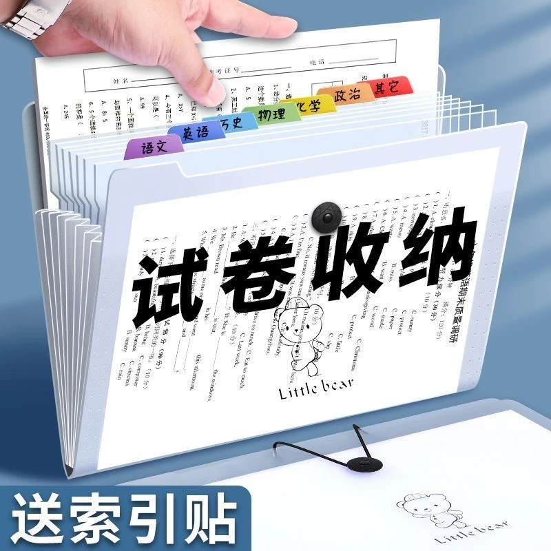 a4文件袋多层文件夹小学生用透明插页试卷整理神器初中高中生yw