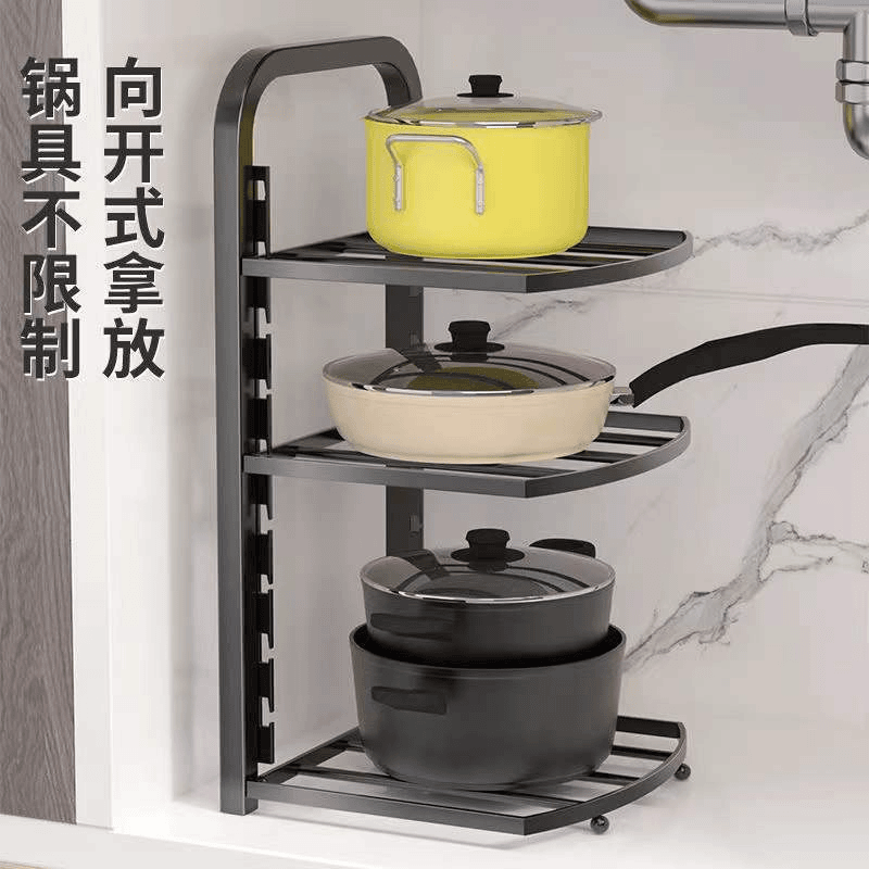 加厚锅架厨房灶具收纳架子可调节多层下水槽角架橱柜内锅盖架家用