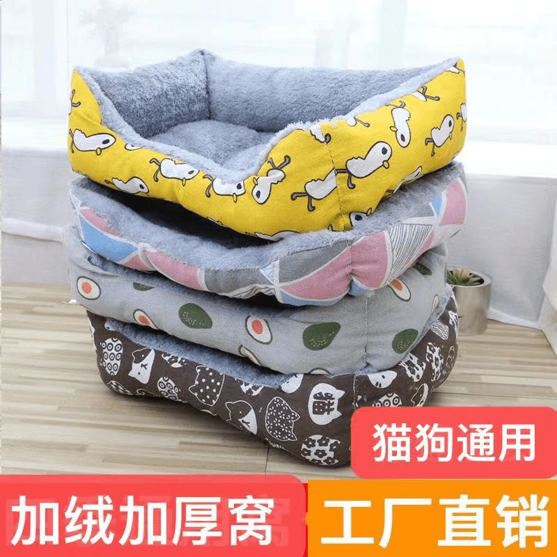 网红宠物窝猫窝冬保暖泰迪窝大型犬窝垫加绒加厚猫狗通用窝垫狗窝