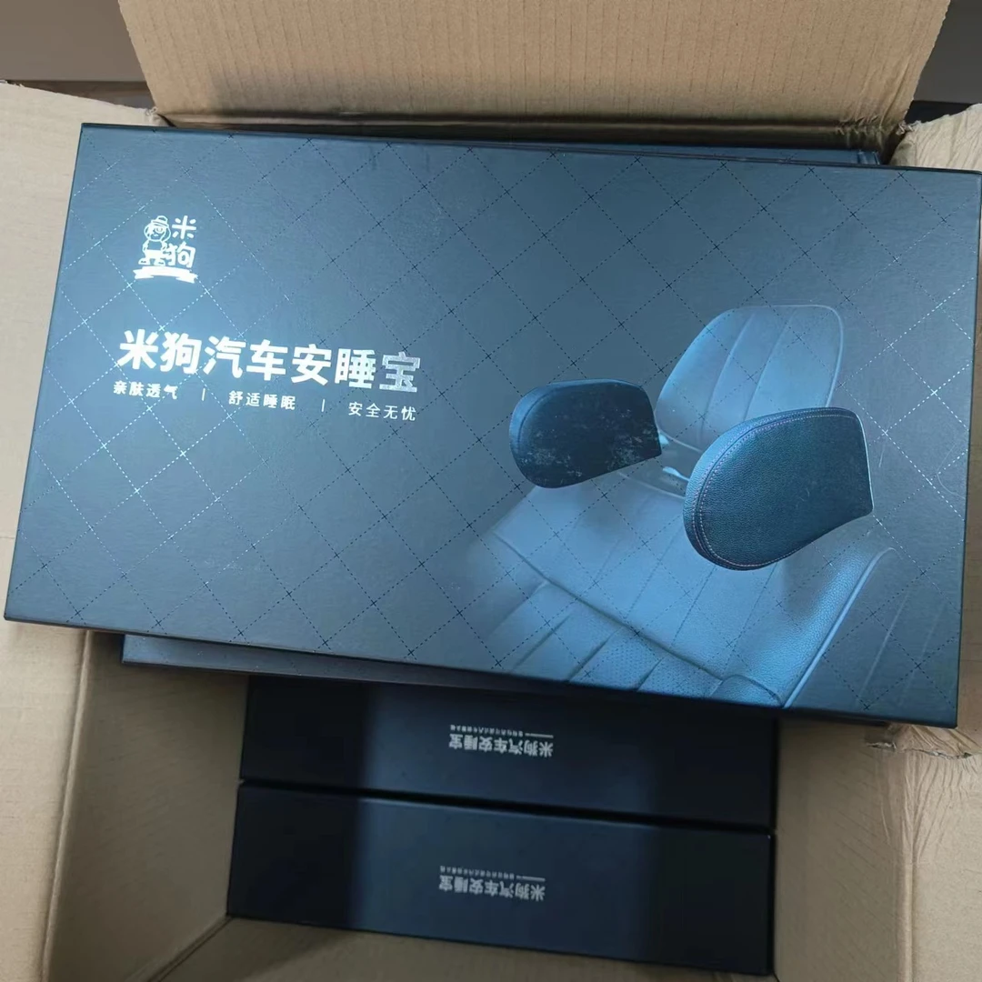 准新品  【DR-02】懂的拍 MHR02米狗汽车安睡宝