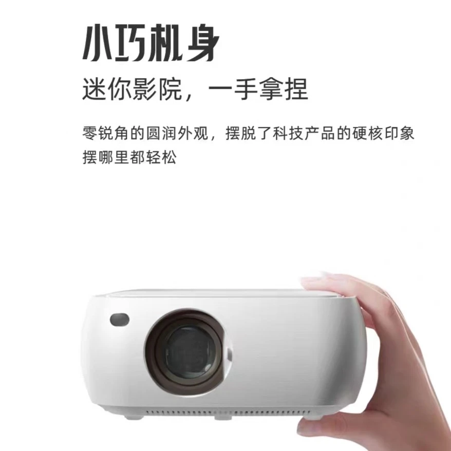 准新品  【DR-101】 LCD智能投影仪E3