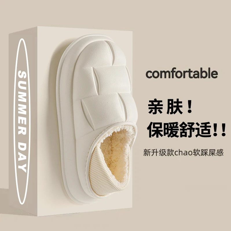 【粉丝专属】可清洗防水EVA鞋套花瓣包跟格子款棉拖鞋