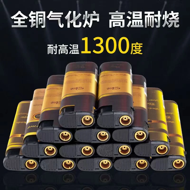 蓝焰直冲充气打火机家用零售家用防风加大加厚防爆超市批大号点火