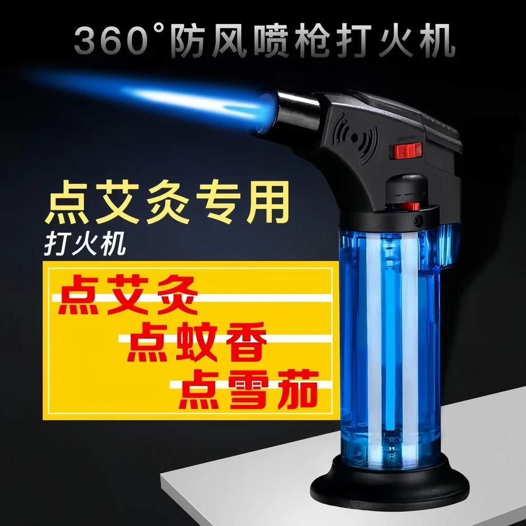 防风打火机火焰专用点火器耐用点艾条点小巧点香直冲充气焊枪喷枪