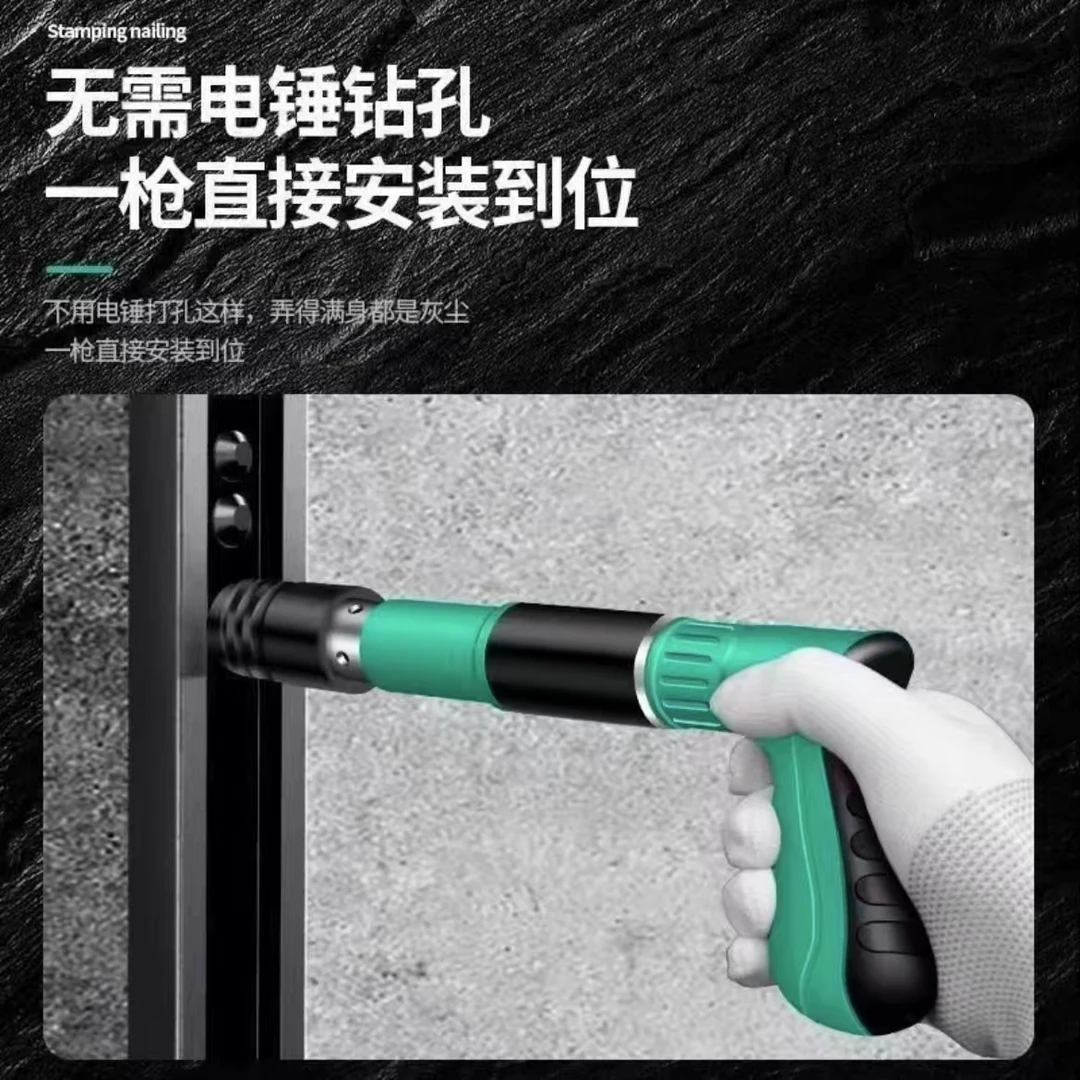 20代新款可调压力全新消音固定器水电装修固定支架迷你打钉器泡钉