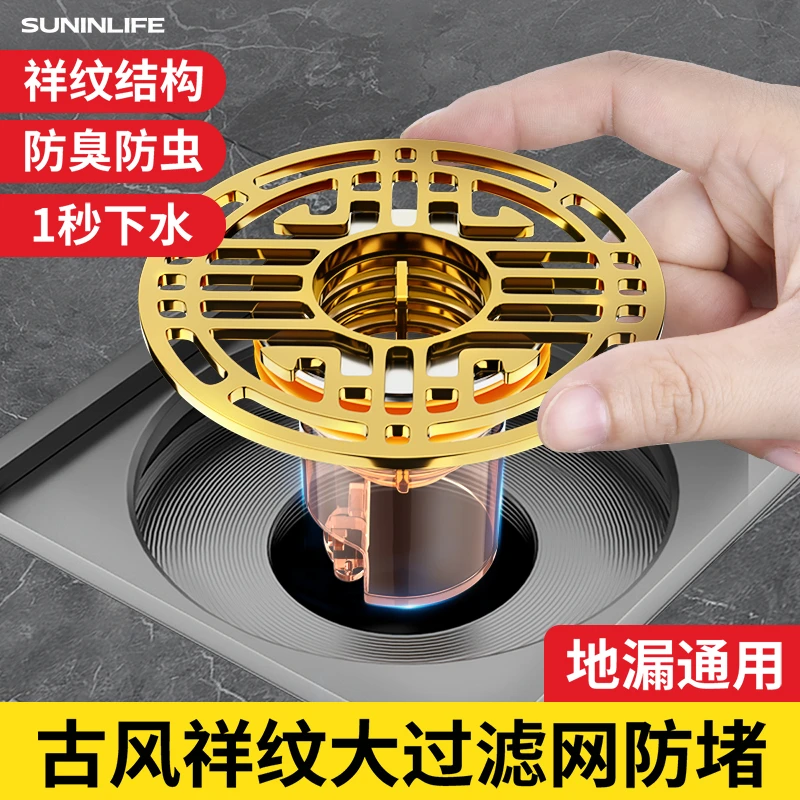 卫生间防臭地漏豪华金内芯厨房下水道防虫封闭盖厕所大滤网封口盖