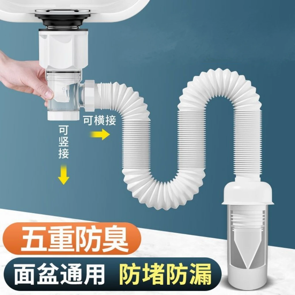 洗脸盆下水道防臭下水管套装面盆洗手池下水器台盆器软管排水配件