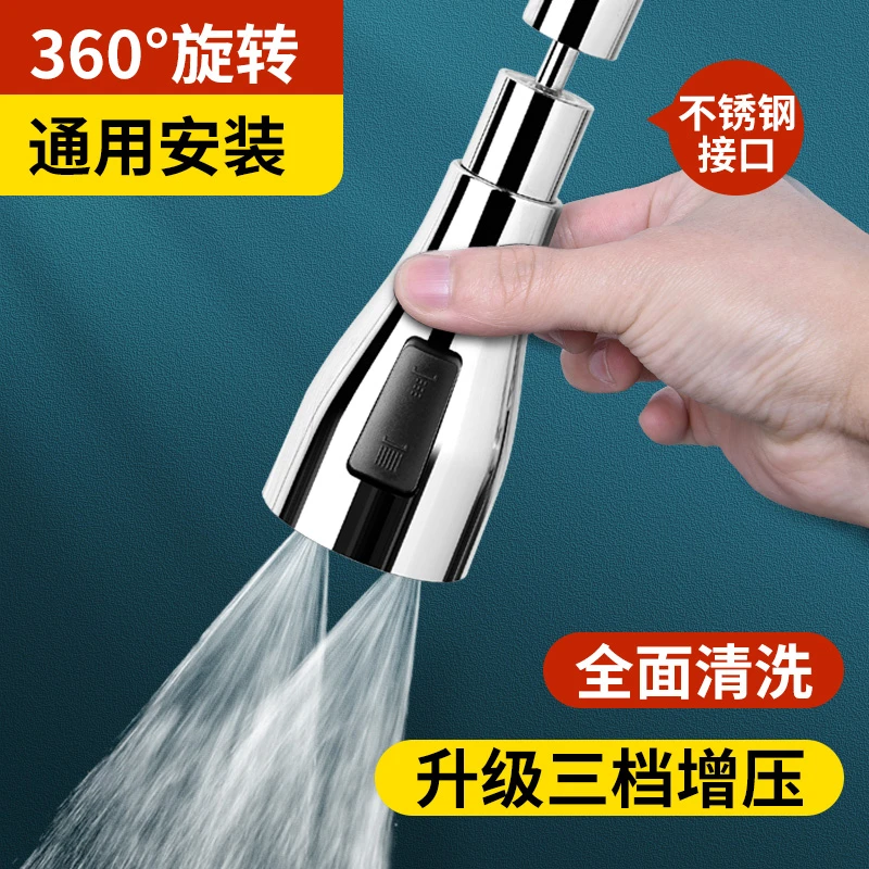厨房水龙头水槽洗菜盆增压花洒延伸起泡器万向防溅抽拉双刀片喷头