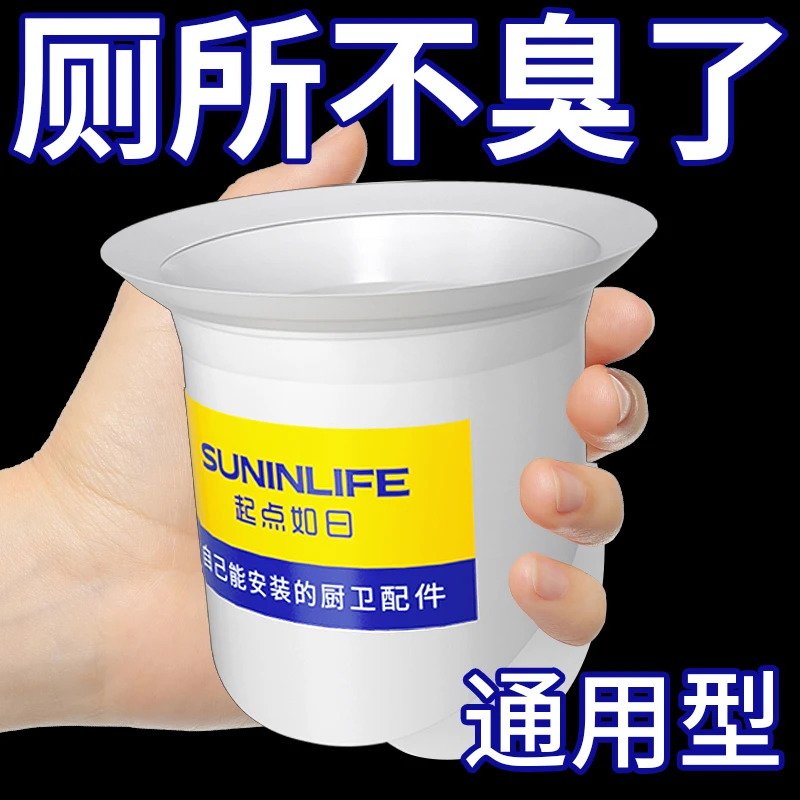 通用厕所防臭堵臭器蹲坑式堵孔塞子家用卫生间蹲便器便池盖防返臭