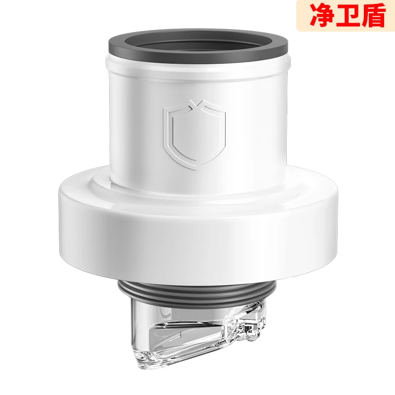 净卫盾下水管口防臭密封塞可接菜盆面盆洗衣机墙排地排防臭防反水