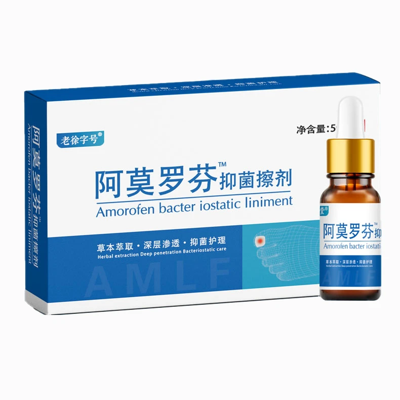 【厂家直销】阿莫甲灰抑菌擦剂深层草本渗透增厚脆黑凹凸