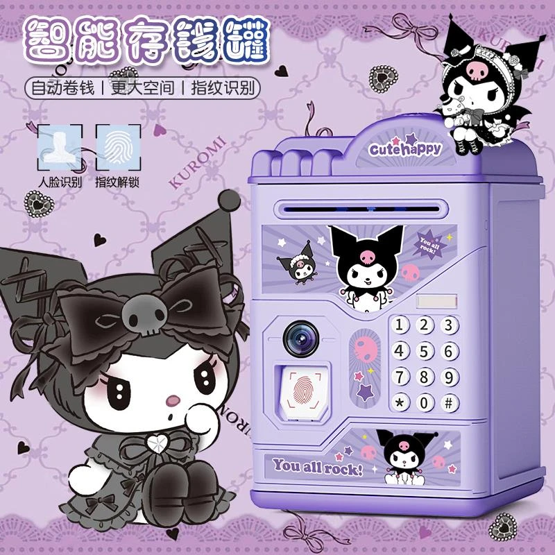 儿童女孩存钱罐2023新款库洛米收纳存钱筒只进不出男孩储钱密码箱