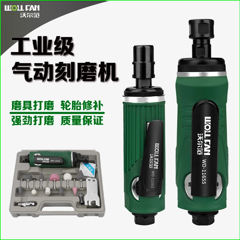 工业级气磨机气动打磨机抛光机小型风动刻干角磨机轮胎补胎工具