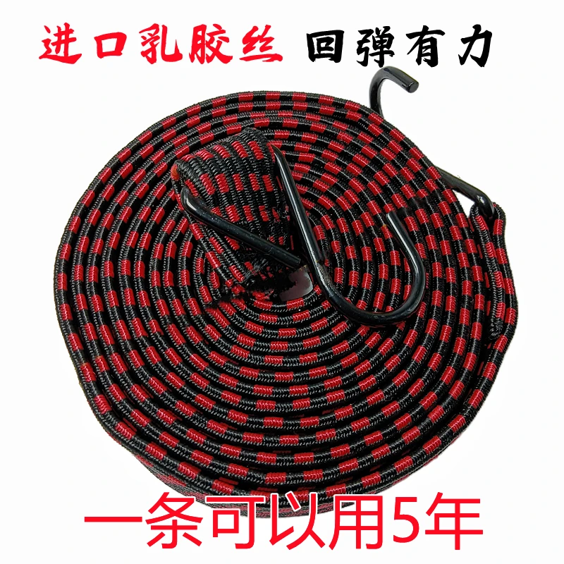 弹力绑带绳摩托车电动车行李绳乳胶弹力绳加宽加厚捆扎绳结实耐用