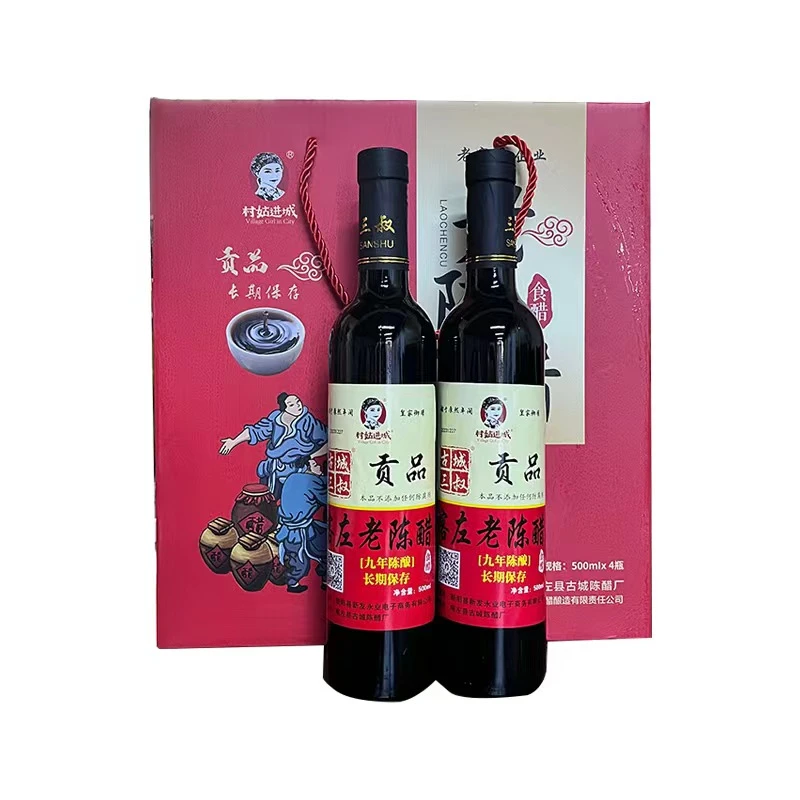 辽宁朝阳特产喀左老陈醋酿造食醋酱油4瓶5°高档礼盒贡醋食用老醋