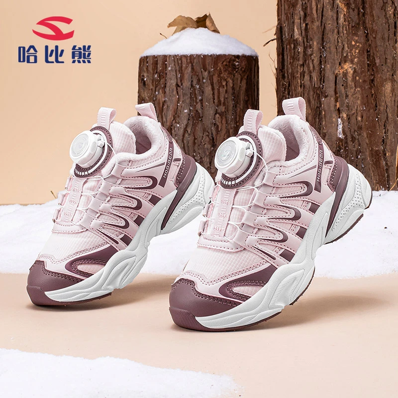 【交个朋友专享】哈比熊秋冬加绒保暖防滑减震儿童鞋27-38码Aw8039