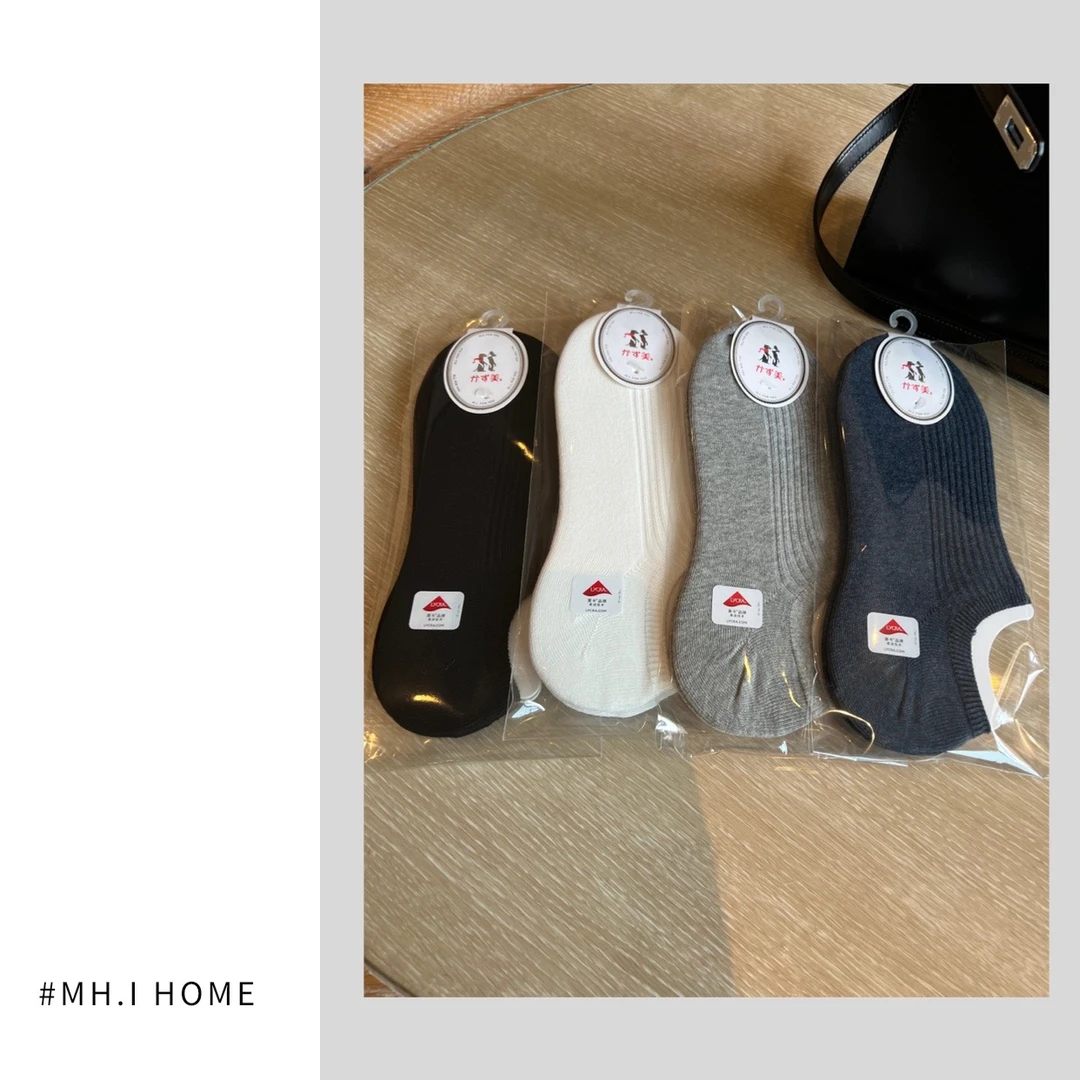 #MH.I HOME 【深圳货】 螺纹净版男船袜（4双装）