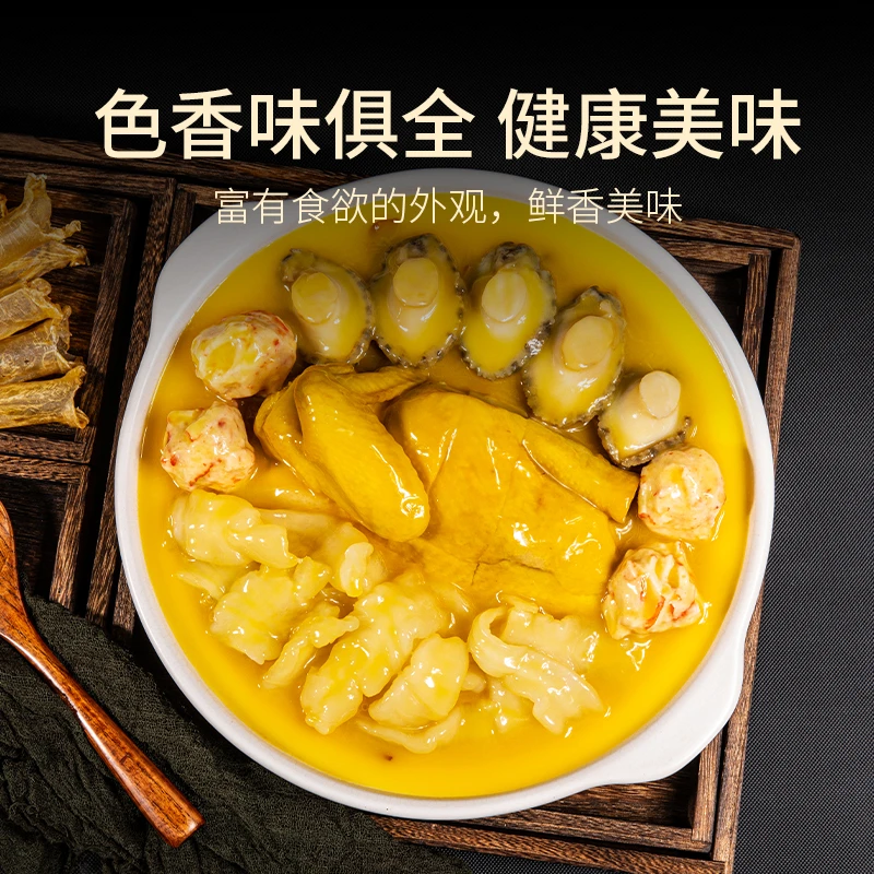鲍享记鲍鱼花胶鸡大盆菜1500g加热即食营养滋补家宴送礼佳品