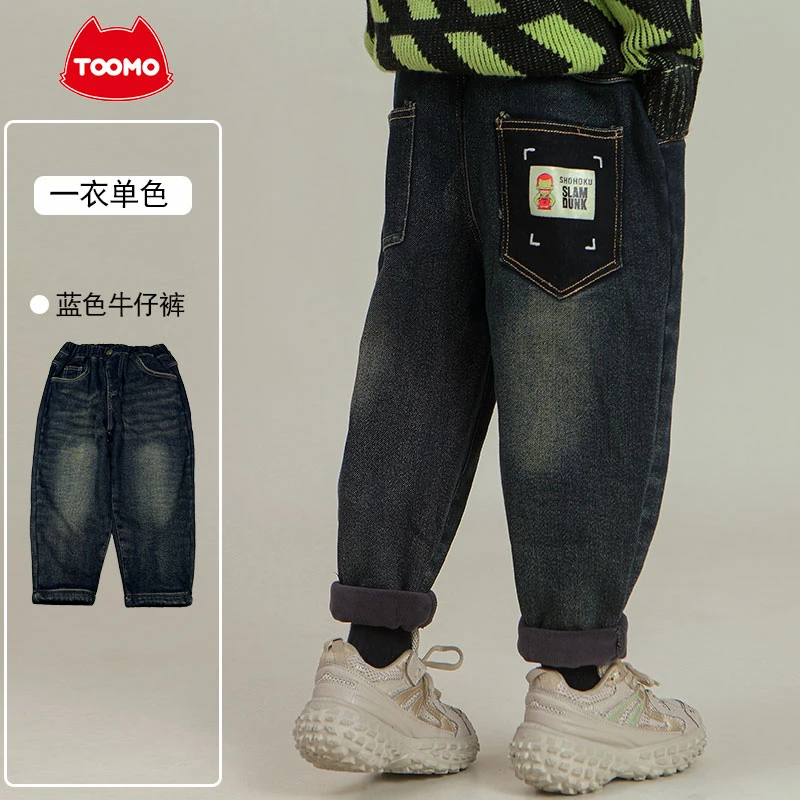 淘淘猫儿童牛仔裤加绒TT-A2057