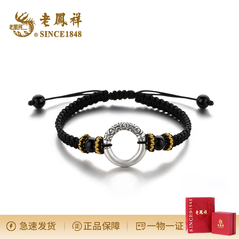 足银手链 祥云浮雕平安扣手绳小众时尚简约气质情侣个性百搭-L