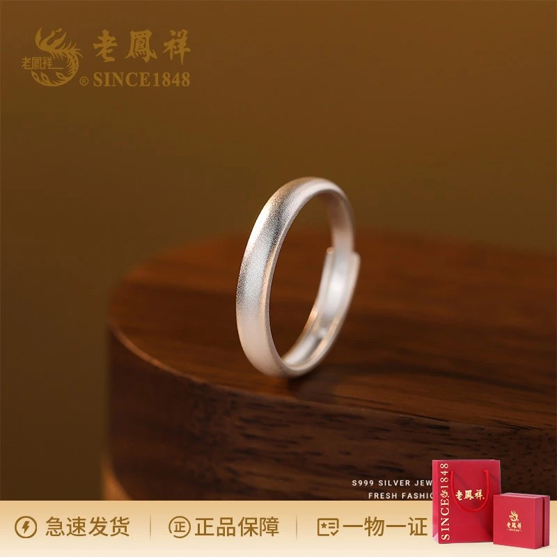 足银戒指 古法素圈戒指轻奢小众小众简约个性冷淡风气质时尚-L