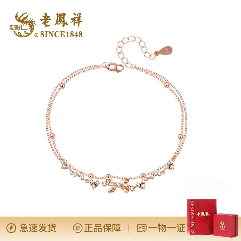 925银手链 老凤祥闪耀蝴蝶结手链气质时尚百搭小众轻奢精致