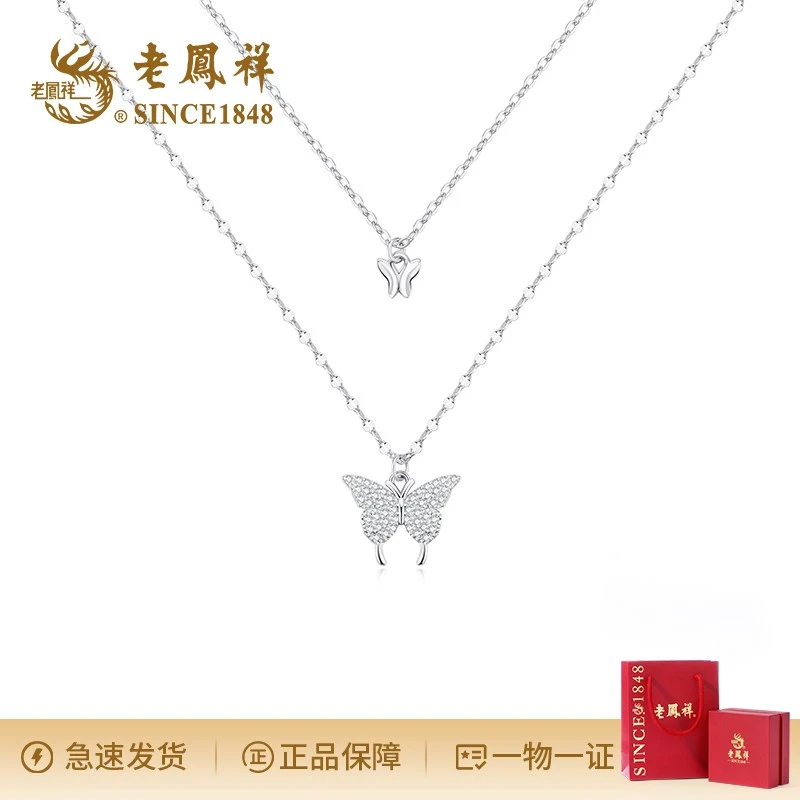 坠链均925银 蝶舞双层项链精致叠戴百搭轻奢仙女设计感A