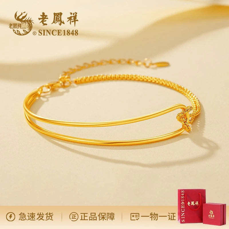 925银手链 老凤祥鲁伯特之泪双层手链轻奢气质时尚百搭小众简约