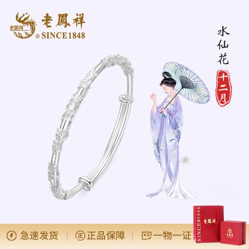 足银手镯 十二花神十二月水仙花守护手镯送女友闺蜜圣诞礼物古风