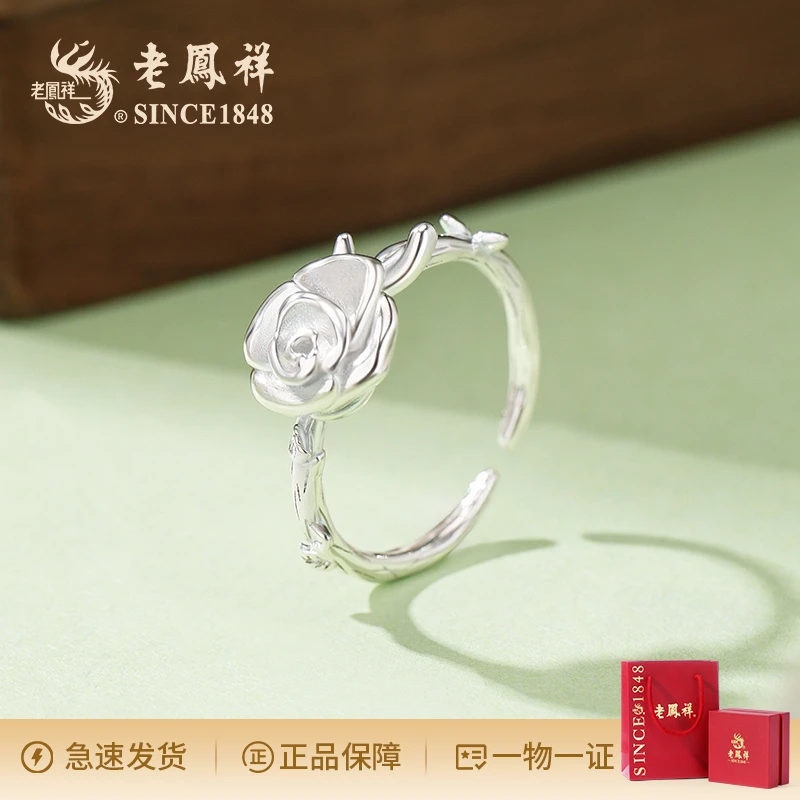 925银戒指 老鳯祥盛夏玫瑰戒指复古精美百搭可调节送女友