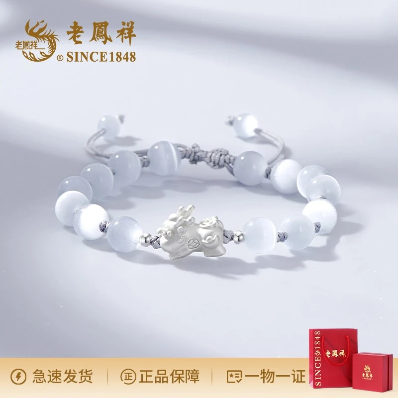 足银手链 财源貔貅情侣手链百搭ins复古手工国潮小众轻奢时尚-L