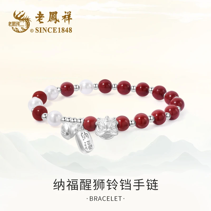 老鳯祥 足银手链 2024秋冬新款丨纳福醒狮手链百搭复古编织小众