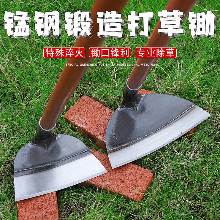 锄头锄草锄头专用农用工具除草户外挖地挖土加长加厚全钢农具种菜