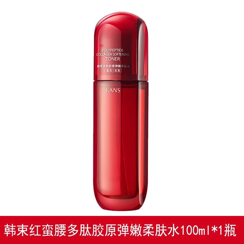韩束红蛮腰水100ml多肽胶原提拉紧致抗皱淡纹补水保湿柔肤水正品