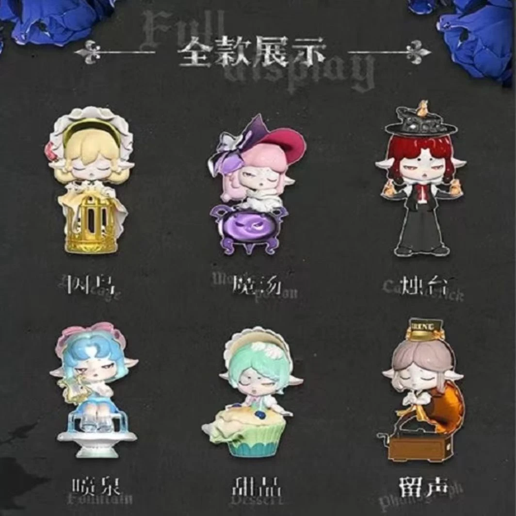 【现拆】艾琳-秘宫奇遇系列盲盒