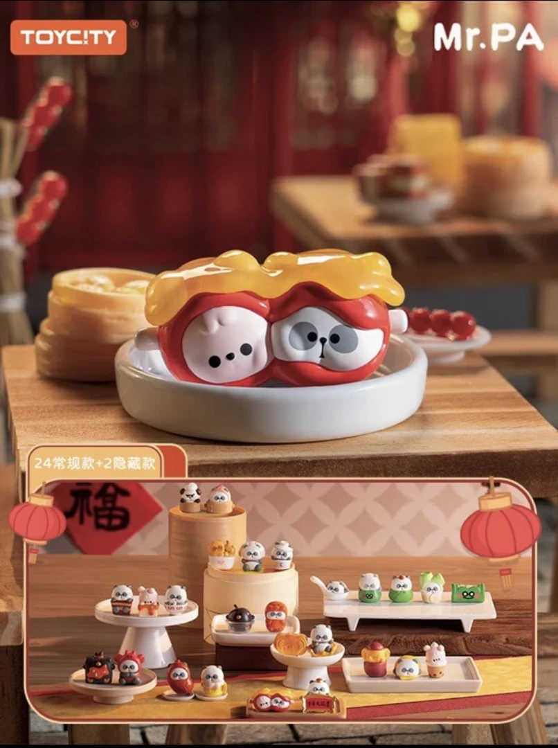 【现拆】贴贴乐-MR.PA中华大饭店系列