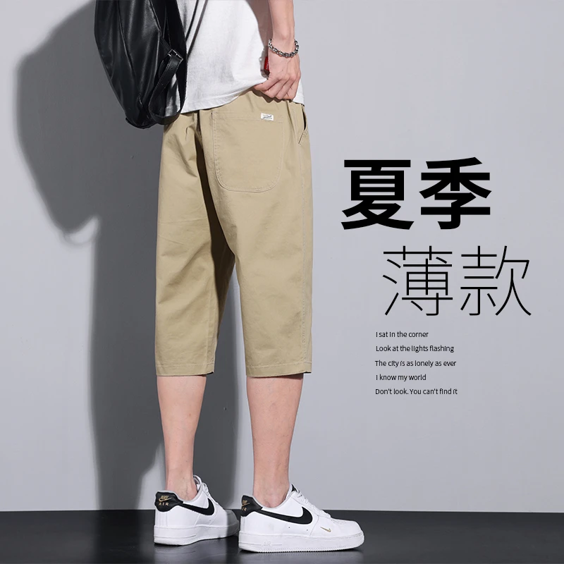 凌志夏季薄款短裤子男士宽松休闲七分中裤纯棉运动马裤男2023新款
