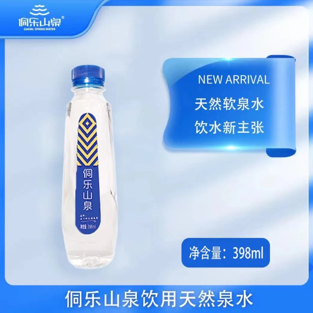 侗乐山泉天然泉水398mL一瓶*24瓶/一件【纸皮箱】