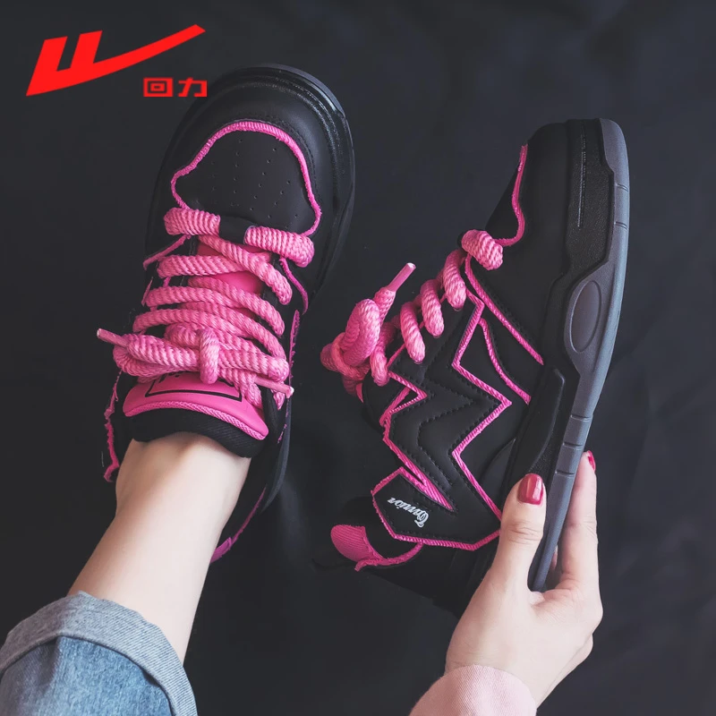 回力秋季皮面小白鞋女鞋2023新秋款A-A百搭休闲板鞋帆布鞋WXY3353