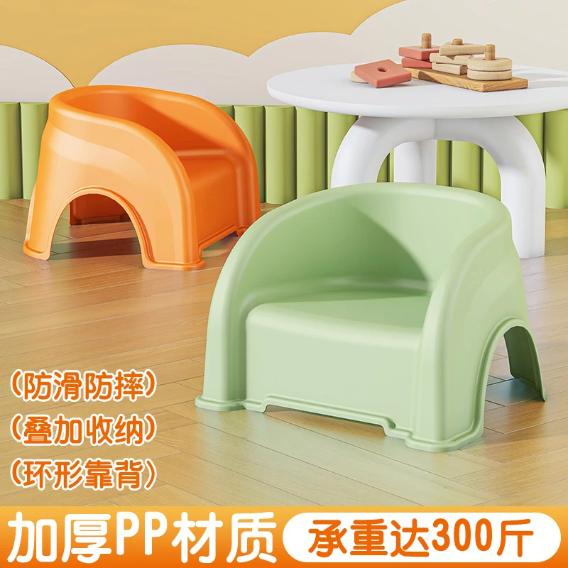 儿童凳子加厚宝宝靠背椅子幼儿餐椅家用小板凳洗澡防滑座椅换鞋凳