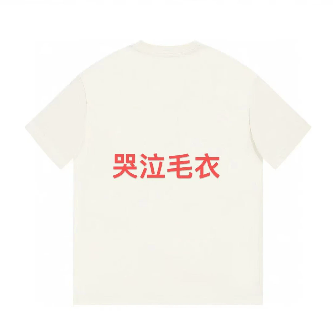 ML·沈闹闹 拼色手工刺绣勾花哭泣套头圆领毛衣-D022