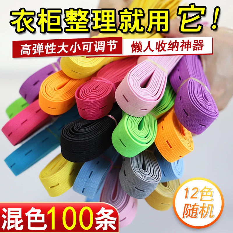 衣服裤子毛衣拉拉卷收纳神器衣柜整理懒人家用收纳绳固定松紧绑带