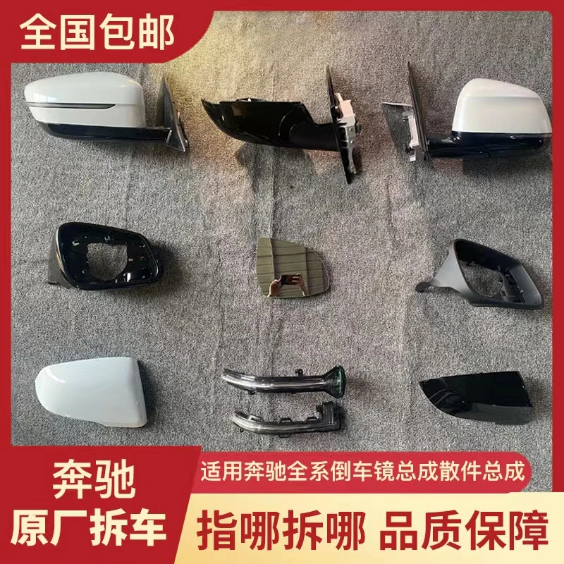 适用宝马118 120 320 325330LI反光X4X3X1X2系倒车后视镜底座总成