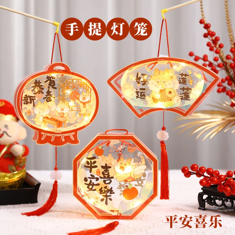 龙年新年灯笼立体diy材料包pvc花灯手提新春过年加厚发光时尚灯笼